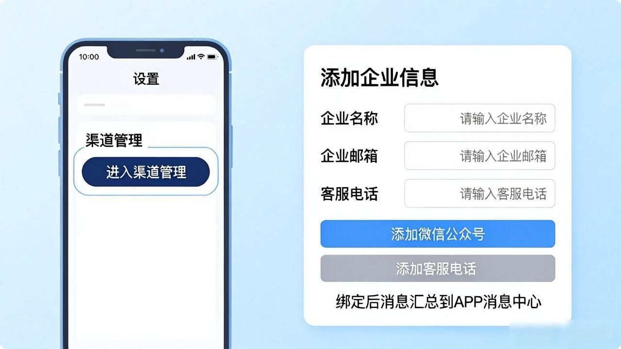 TP官方APP下载安装指南