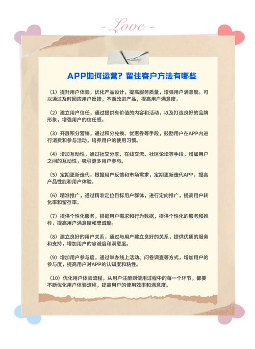 手机微信官方安卓版本_如何在TP官方安卓最新版本下载中提升用户粘性?_安卓最新系统版本