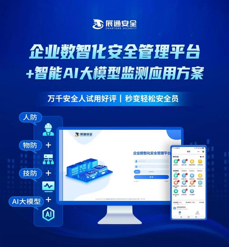如何选择安全的官方应用下载平台？评估其市场竞争力