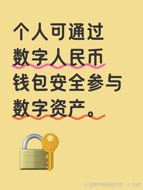 数字钱包启示录：传统投资者如何安全迈入自主掌控资产新时代？