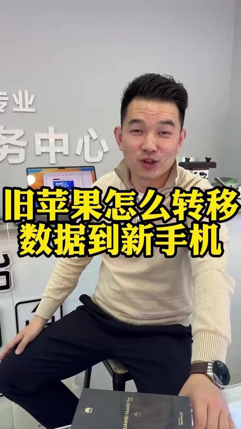 TP官方App数据导入教程 微信/本地/旧iPhone迁移方法