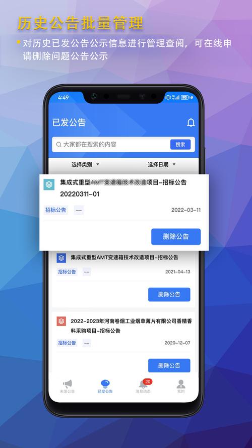 TP官网下载页提醒与通知功能 用户下载前必看的版本差异与安全更新