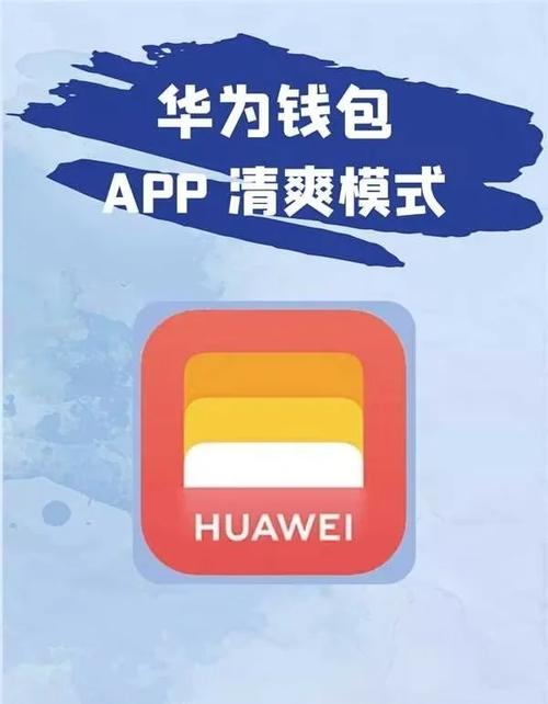 TP钱包苹果手机怎么下载？iOS官方正版安装教程