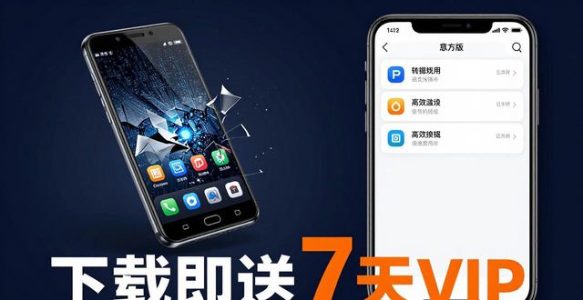 TP安卓版官方正版怎么快速获客？三大营销实战策略