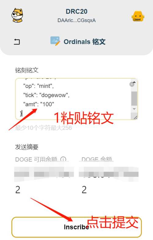 TP钱包怎么添加狗狗币DOGE？手动填合约地址教程，防止资产丢失