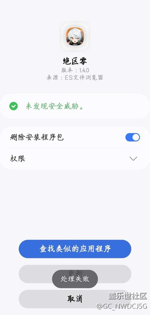 响应体解密_ipad无法下载app无响应_破解难题:TP官方app下载未响应的解决方案