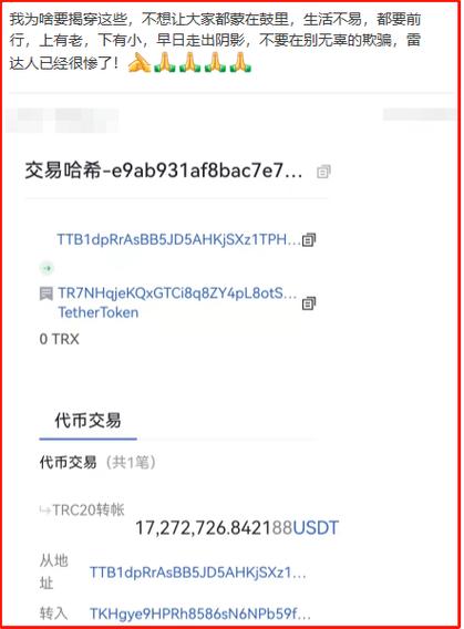 tp钱包usdt怎么转最安全？转账设置+私钥保存两步走