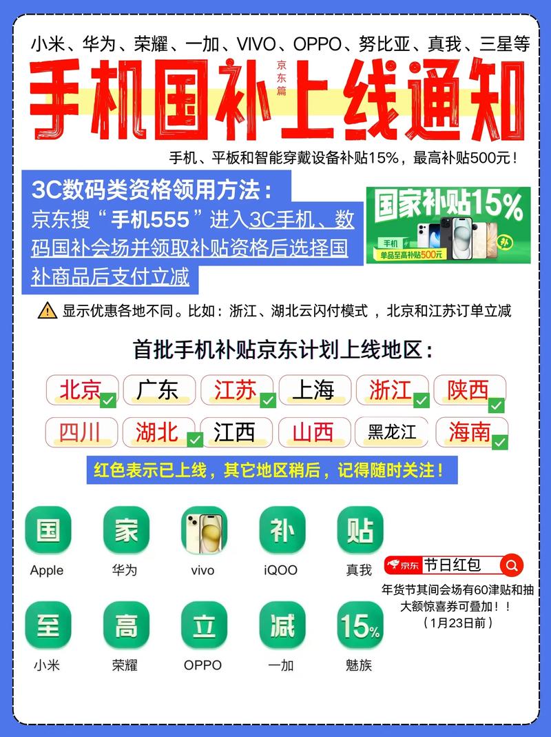 2025年TP官网下载反馈：安装包太大闪退？新版已优化精简