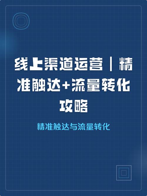 TP官方下载安装app市场拓展：精准触达加场景引导，实现用户稳健增长