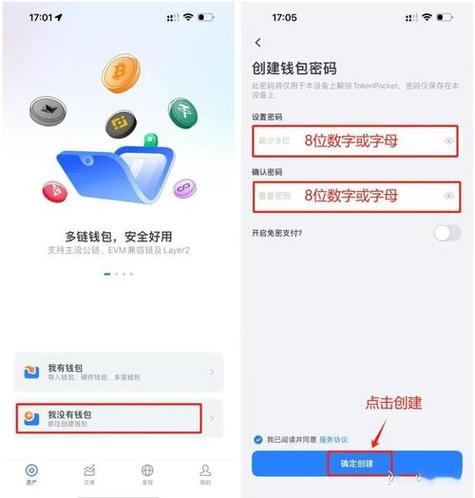 TP官方APP下载后怎么用？整合多方资源的学习投资工具