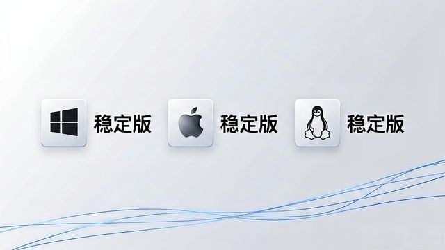 TP官网下载教程：三步搞定更顺畅体验