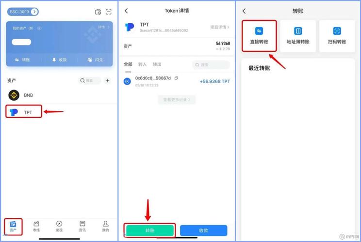 TP钱包兑换显示待支付怎么办？教你处理交易延迟
