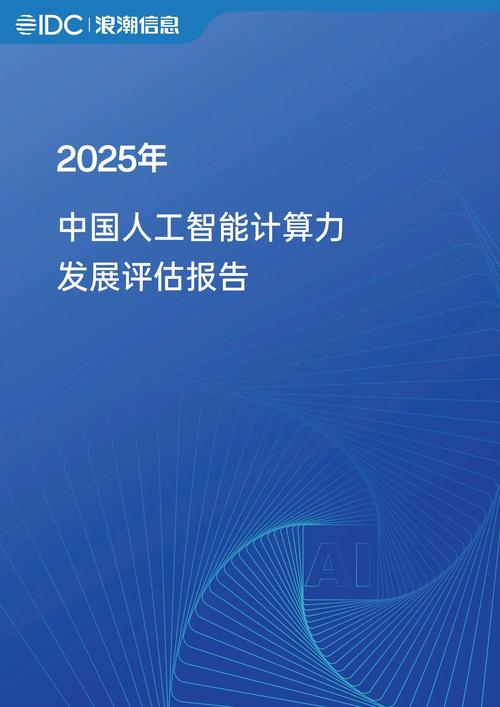TP官网2025新版下载 数据筛选一步到位 提升决策效率