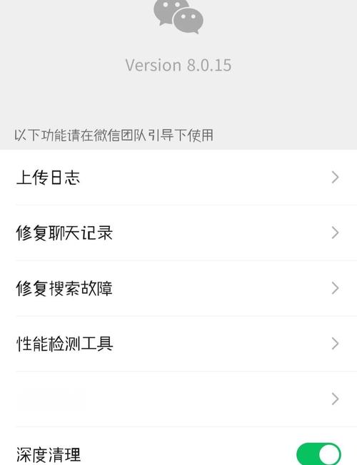 TP安卓版2025优化设置指南：关闭数据同步与清理缓存提升速度