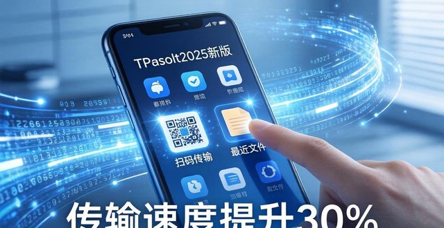洞察更新时间_洞察更新_tp官方下载安卓2025：新版设计思路与功能改进详解，带你洞察未来