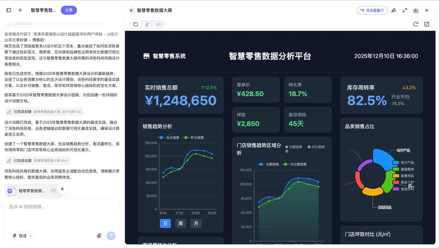 如何通过官网下载正版APP，确保用户调研数据准确？