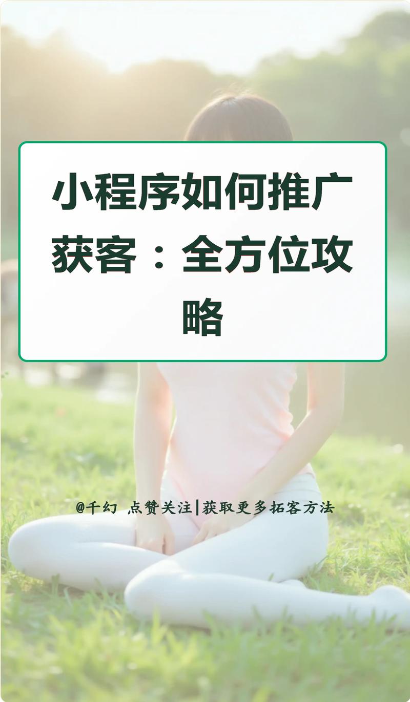 如何引导客户通过TP官方渠道下载App，提升客户关系与互动率