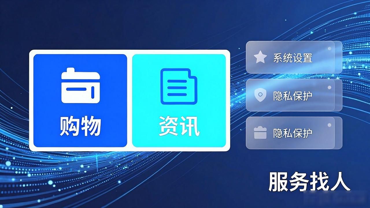 TP官方下载安装app的智能化与自动化特性_移动端体验优化_TP官方下载安装app智能化特性