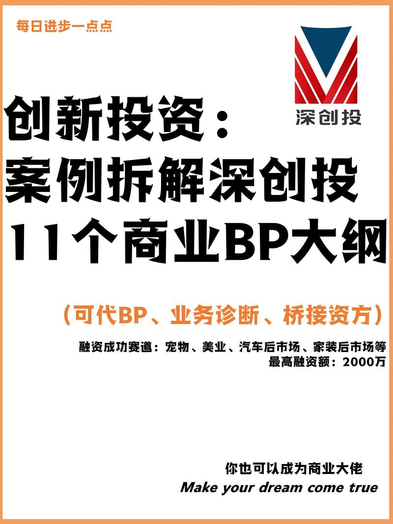 如何通过TP官网找到创新项目，抓住新投资机会？