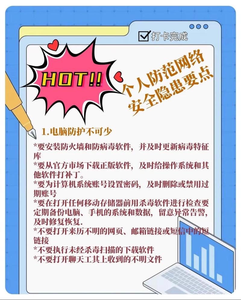 TP官方下载APP如何防风险？3步制定应对计划保障安全