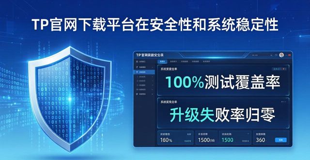 效益点是什么意思_TP官方网站下载的成功实施与综合效益_效益是什么意思啊