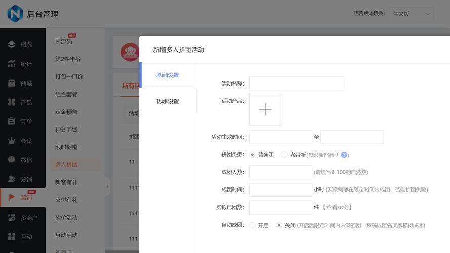TP商家必看：优化App下载引导，提升客户转化率