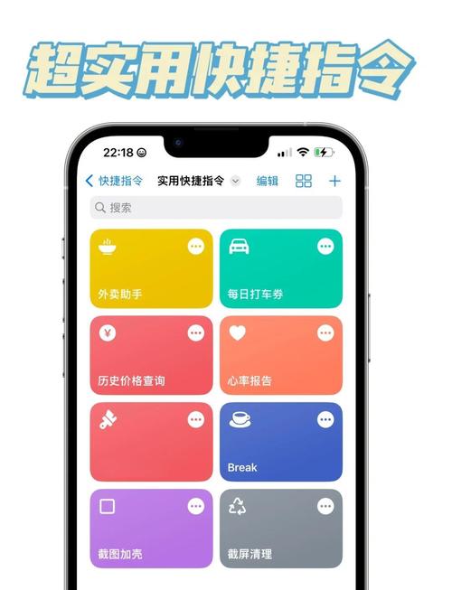 TP安卓最新版效率提升技巧 巧用底栏自定义与快捷指令