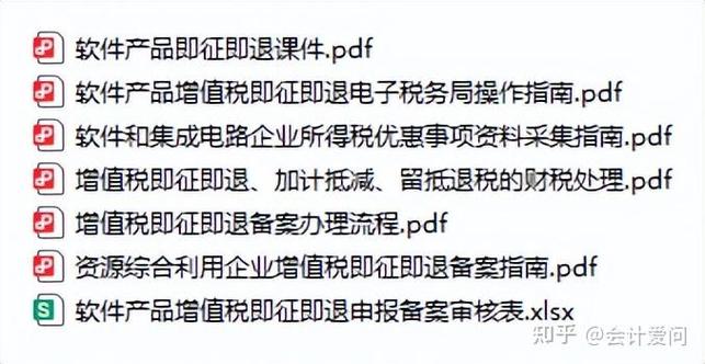 TP正版下载审批流程指南 如何设置企业软件安装申请