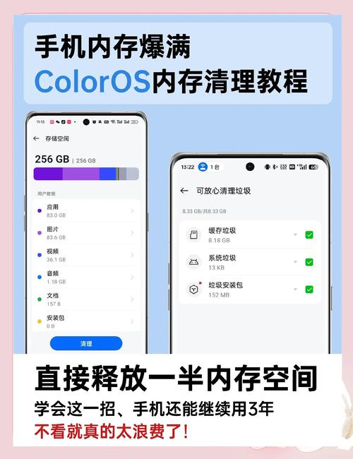 TP正版下载后空间不足？官方存储优化与清理建议