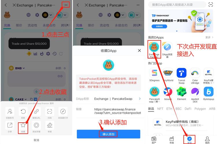 下载TPWallet，简单几步开启你的数字货币新旅程