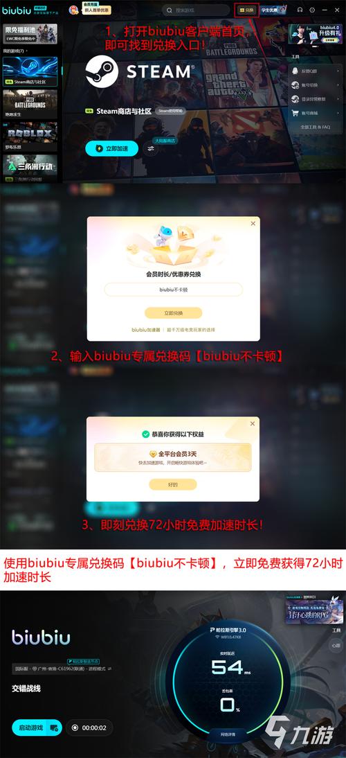 TP官方版反馈指南：如何在游戏中快速提交问题和建议