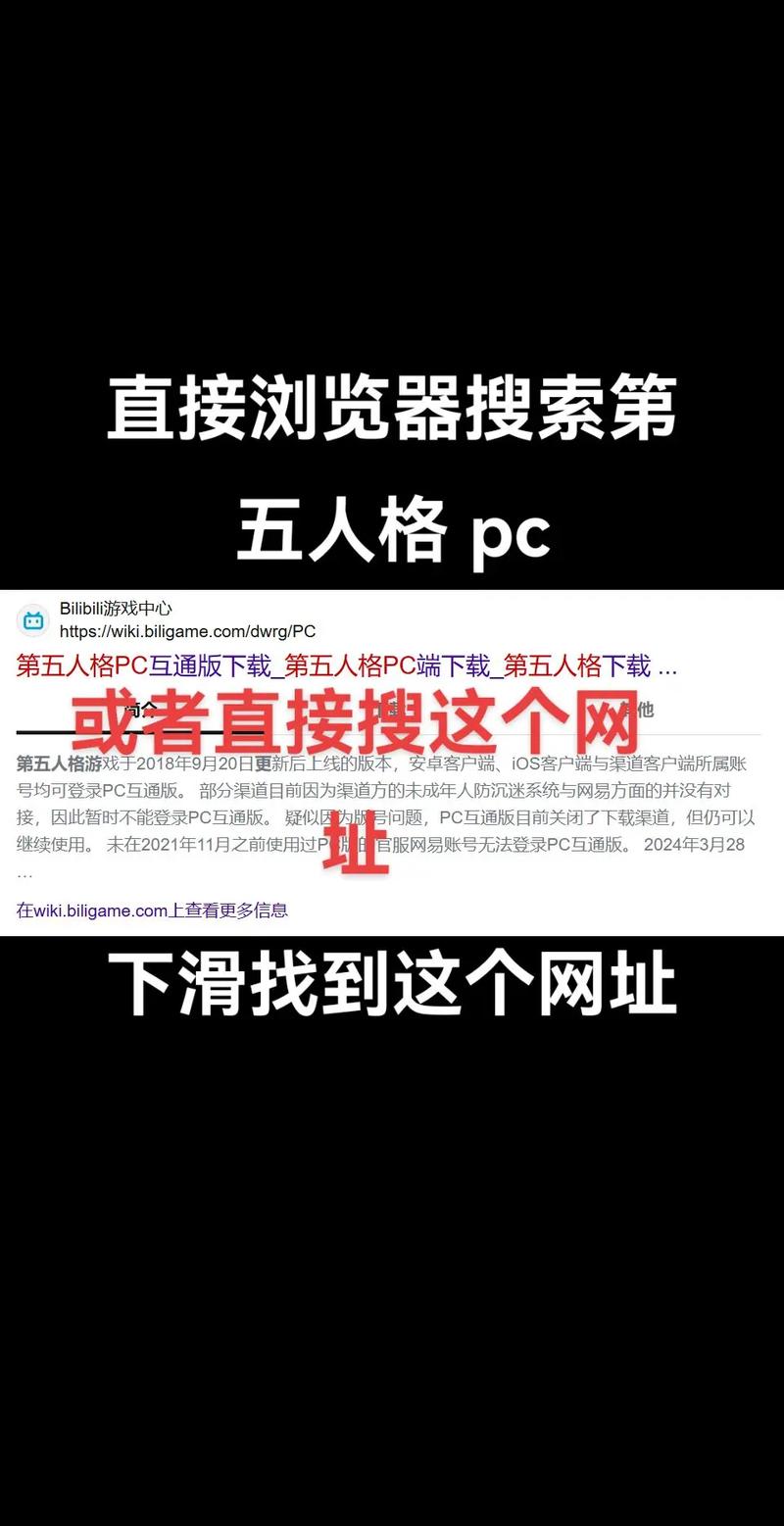 TP官方下载安全吗？用户亲述下载陷阱与版本更新痛点