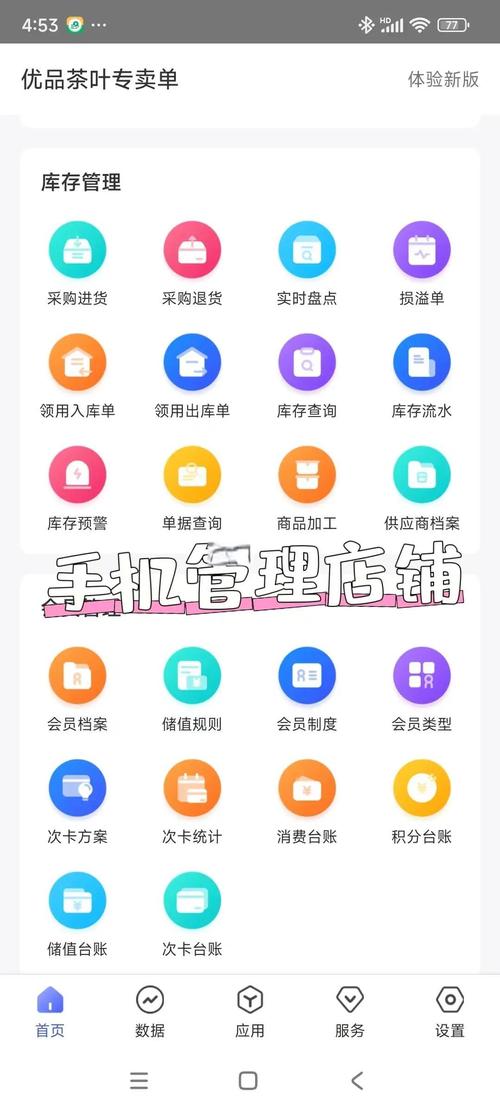 多元化经营模式是什么意思_多元化经营包括哪些_如何通过TP官方下载安装app实现多元化经营