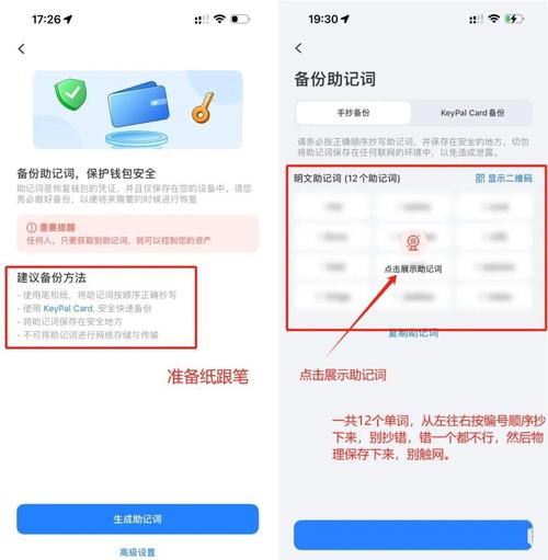 TPWallet下载后如何推动技术变革？揭秘数字货币钱包带来的支付与金融革新
