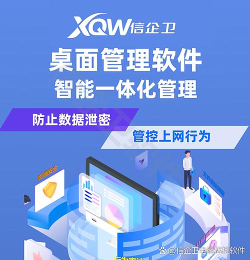 TP官方app下载运营风险管控：渠道严选与行为监控缺一不可