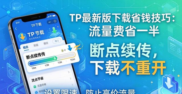 成本控1-16期_成本控制软件_如何在TP最新版下载中控制成本？