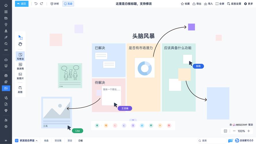 TP官方App常用功能：移动审批、报销与团队协作场景解析