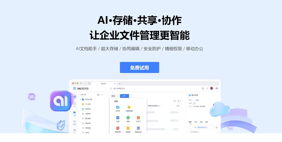 如何在TP官网下载app正版中创造工作优势?_如何在TP官网下载app正版中创造工作优势?_如何在TP官网下载app正版中创造工作优势?